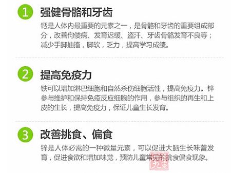 钙是人体内重要的元素之一 钙是人体内重要的元素之一