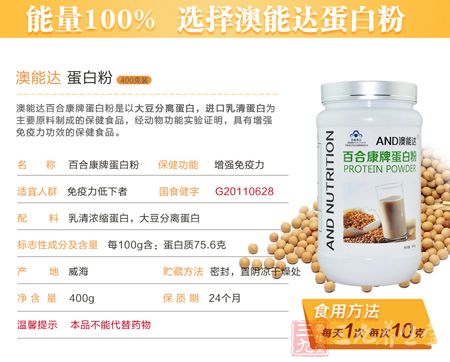 经动物功能实验证明,具有增强免疫力功效的保健食品 经动物功能实验证明,具有增强免疫力功效的保健食品