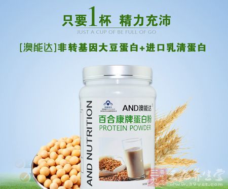非转基因大豆蛋白+进口乳清蛋白 非转基因大豆蛋白+进口乳清蛋白