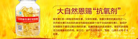 维生素E是一种脂溶性维生素 维生素E是一种脂溶性维生素