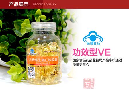 国家食品药品监督局严格审核通过质量更放心 国家食品药品监督局严格审核通过质量更放心