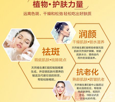 远离色斑、干燥和松弛 远离色斑、干燥和松弛