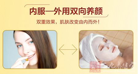 双重效果,肌肤改变由内而外 双重效果,肌肤改变由内而外