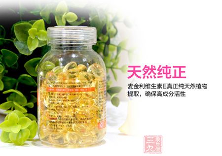 麦金利维生素E真正纯天然植物 麦金利维生素E真正纯天然植物
