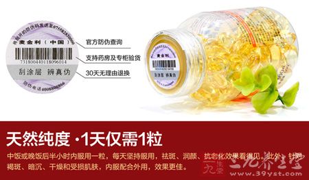 天然纯度、1天仅需1粒