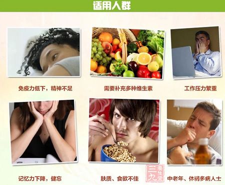 麦金利牌多种维生素片适用人群 麦金利牌多种维生素片适用人群