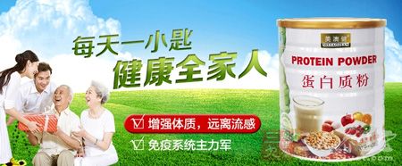 每天一小匙健康全家人 每天一小匙健康全家人