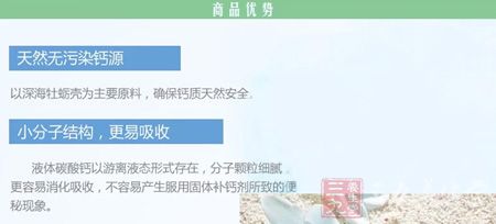 小分子结构,更易吸收 小分子结构,更易吸收