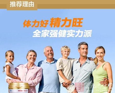 体力好精力旺全家强健实力派 体力好精力旺全家强健实力派