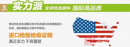 全球优选原料国际高品质 全球优选原料国际高品质