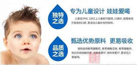 专为儿童设计，娃娃爱喝