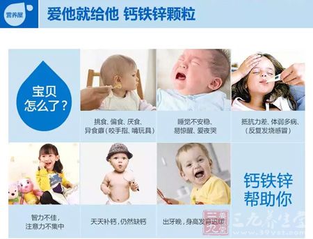 挑食、偏食、厌食、异食癖