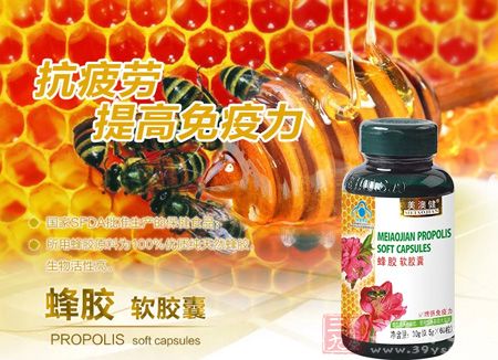 国家SFDA批准生产的保健食品