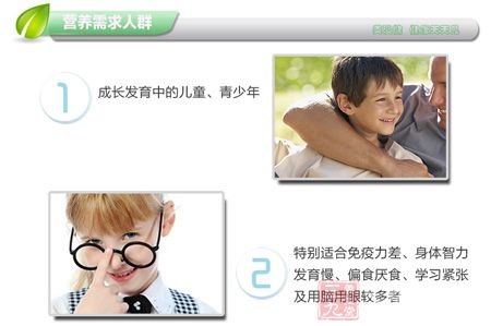 成长发育中的儿童青少年 成长发育中的儿童青少年