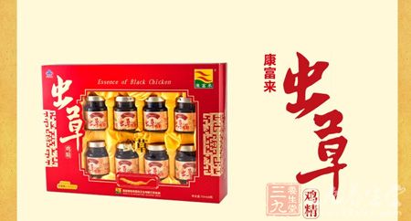 康富来虫草鸡精 康富来虫草鸡精