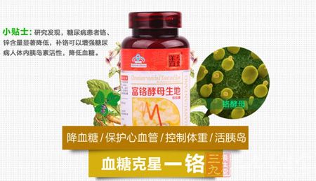 保护心血管控制体重 保护心血管控制体重