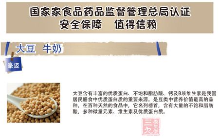 国家食品药品监督管理总局认证 国家食品药品监督管理总局认证