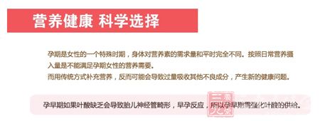 营养健康 科学选择 营养健康 科学选择