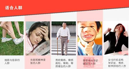 京都安顺堂牌维D3钙咀嚼片适合人群 京都安顺堂牌维D3钙咀嚼片适合人群