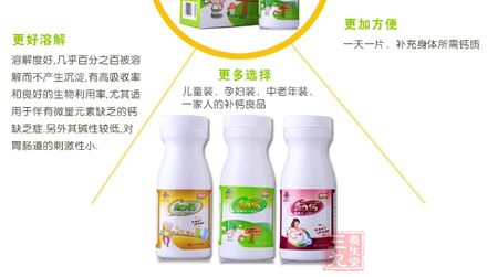 溶解度好几乎百分之百被溶解而不产生沉淀有高吸收率和良好的生物利用率 溶解度好几乎百分之百被溶解而不产生沉淀有高吸收率和良好的生物利用率