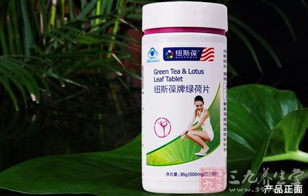 纽斯葆牌绿荷片产品正面图