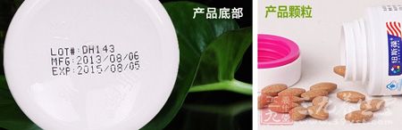 纽斯葆牌绿荷片产品底部图