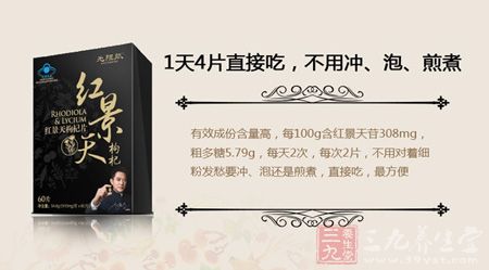 1天4片直接吃，不用冲、泡、煎煮