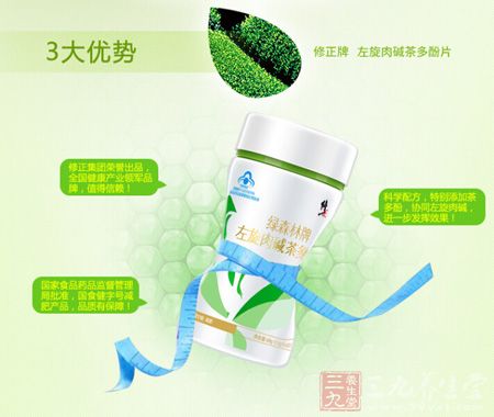 产品的3大优势 产品的3大优势