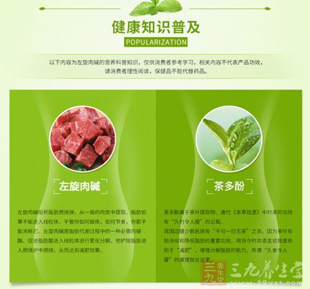 健康知识普及 健康知识普及