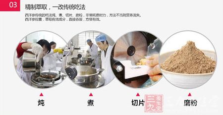 精致萃取,一改传统吃法 精致萃取,一改传统吃法