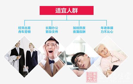 斯特龙牌西洋参胶囊适宜人群