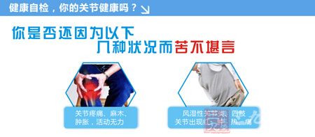 你是否还因为以下几种状况而苦不堪言 你是否还因为以下几种状况而苦不堪言