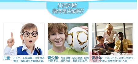 如何判断身体是否缺钙 如何判断身体是否缺钙