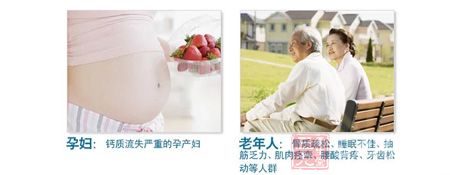 钙质流失严重的孕妇 钙质流失严重的孕妇