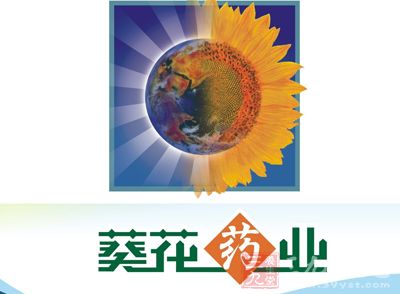 葵花药业回应弃标 报价操作失误