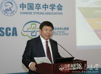 首个卒中中心建设指南发布