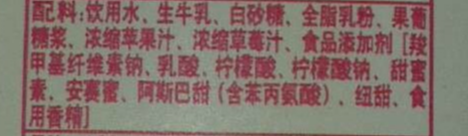 警惕购买牛奶的“三大陷阱”