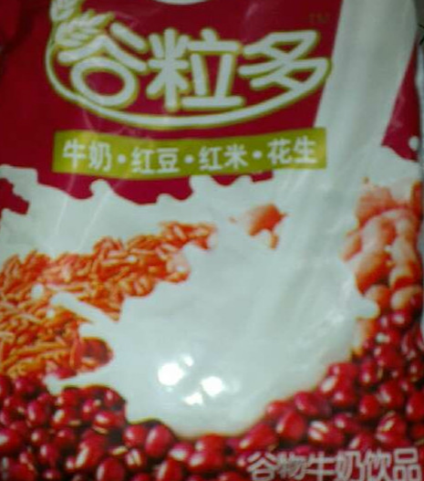 警惕购买牛奶的“三大陷阱”