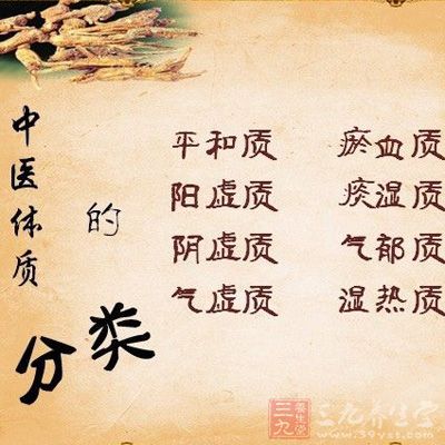 中医保健 中医夏季养生必知四字诀(5)