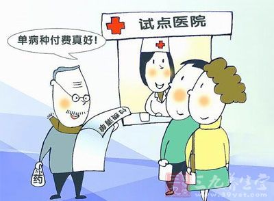 青岛23家县级医院试点医改 可实行按病种收费