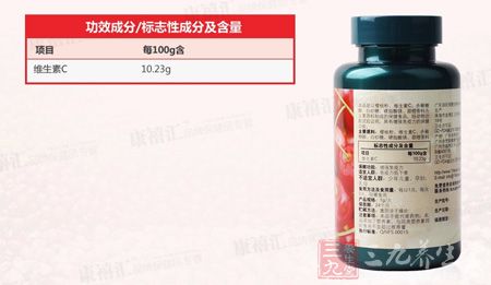 功效成分/标志性成分及含量 功效成分/标志性成分及含量