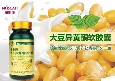 植物雌激素双向调节让青春再久一点 植物雌激素双向调节让青春再久一点