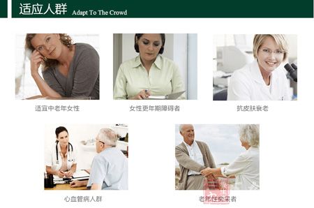 纽斯康牌大豆异黄酮软胶囊适宜人群 纽斯康牌大豆异黄酮软胶囊适宜人群