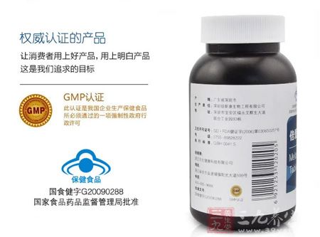 让消费者用上好产品