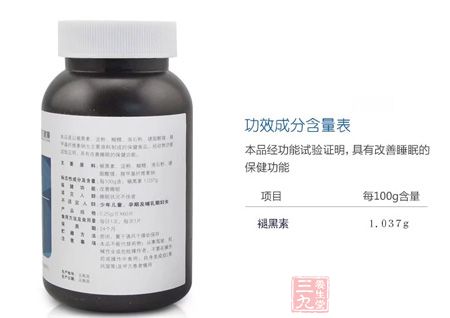 本品经功能试验证明，具有改善睡眠的保健功能