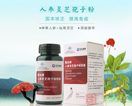 固本扶正提高免疫 固本扶正提高免疫