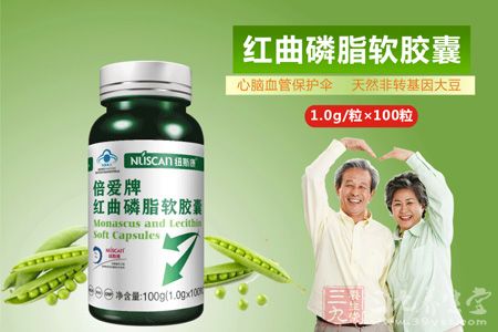 红曲磷脂软胶囊心脑血管保护伞 红曲磷脂软胶囊心脑血管保护伞