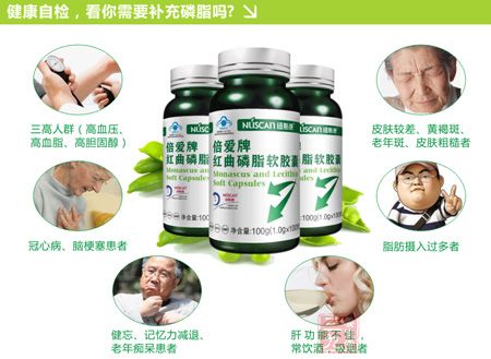 健康自检,看你需要补充磷脂吗 健康自检,看你需要补充磷脂吗