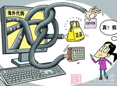 药品和保健品成海淘新宠 真假难辨隐患大