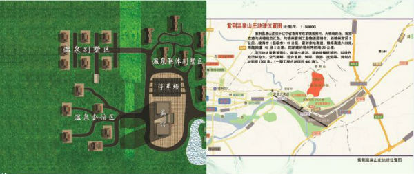 锦州紫荆庄园温泉度假村综合开发项目立项报告